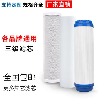 Compression Water Purifier Set Activated Carbon Accessories Filter Pp Universal Cotton Ro Carbon Film Home Water Dispenser 10 Fi
Compression Water Purifier Set Activated Carbon Accessories Filter Pp Universal Cotton Ro Carbon Film Home Water Dispenser 10 Fi