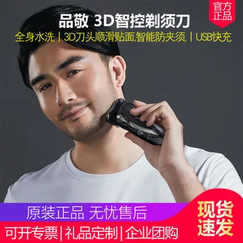 Goods to 3D Ites Shaver Smart Three Cutter Head Reciprocating Electric Shaver Fully Washable So White
Goods to 3D Ites Shaver Smart Three Cutter Head Reciprocating Electric Shaver Fully Washable So White