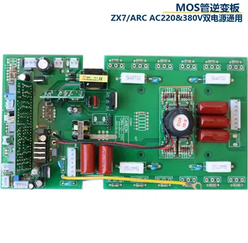 Welding Machine Inverter Board ZX7200 250 315 Dual Voltage Manual Welding Upper Board 220 380V MOS
Welding Machine Inverter Board ZX7200 250 315 Dual Voltage Manual Welding Upper Board 220 380V MOS