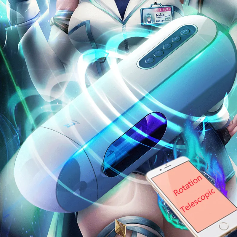 Мужской Вибратор Автоматический