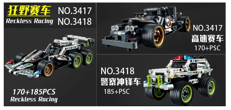 3417+3418