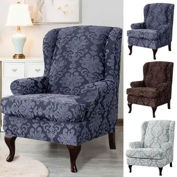 2pcs/set Chair Cover Restaurant Hotel Full Protection Easy Install Arm Rest Modern Simple Living Room Home Solid Multifunction
2pcs/set Chair Cover Restaurant Hotel Full Protection Easy Install Arm Rest Modern Simple Living Room Home Solid Multifunction