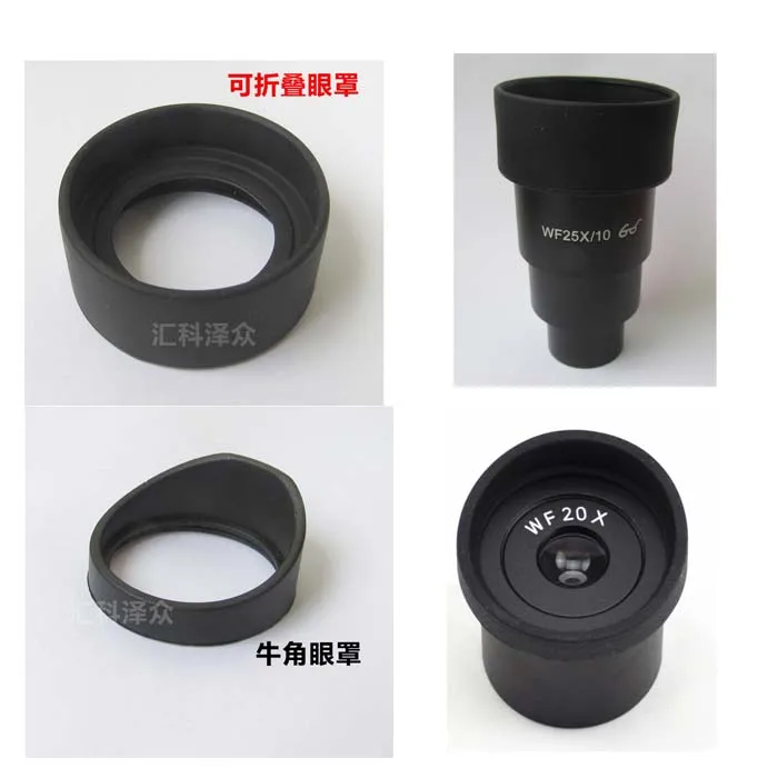Rubber Eye Mask Microscope Eyepiece Eye Mask Stereo Microscope Eyepiece Horn Eye Mask Flat Angle Foldable Eye Patch
Rubber Eye Mask Microscope Eyepiece Eye Mask Stereo Microscope Eyepiece Horn Eye Mask Flat Angle Foldable Eye Patch