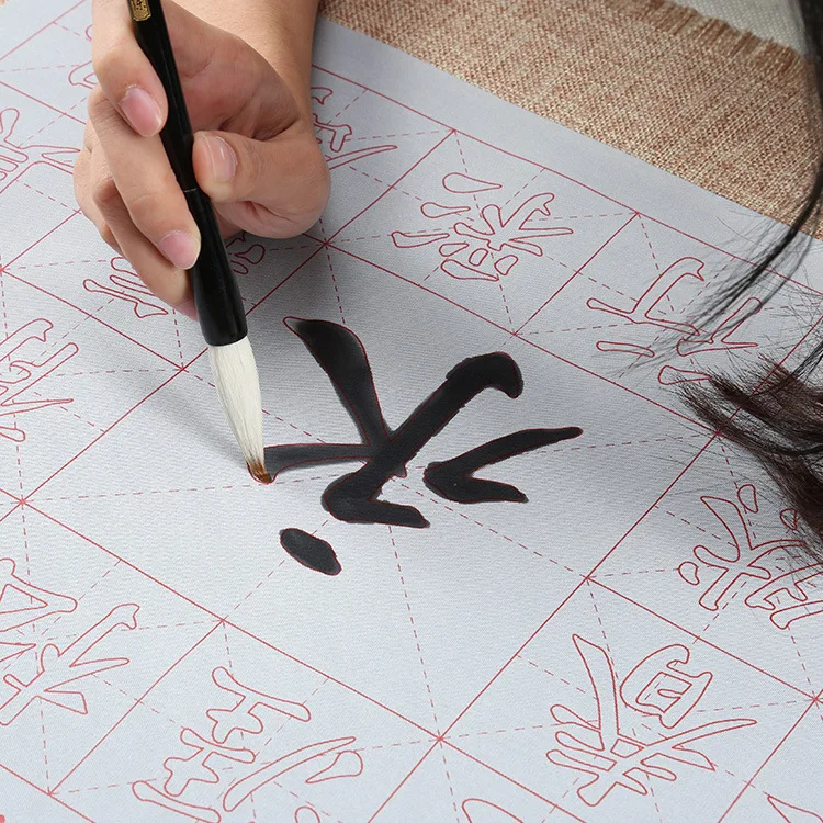 TT Small Water Write Cloth Million Times Calligraphy Magical Writing Cloth Copybook Brush Wash Cloth
TT Small Water Write Cloth Million Times Calligraphy Magical Writing Cloth Copybook Brush Wash Cloth
