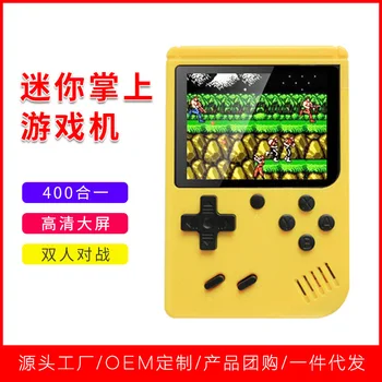 For Game Console Handheld Russia Square Handle Retro Huai Jiu Kuan Vintage Mini Convenient Feelings Online Celebrity -
For Game Console Handheld Russia Square Handle Retro Huai Jiu Kuan Vintage Mini Convenient Feelings Online Celebrity -