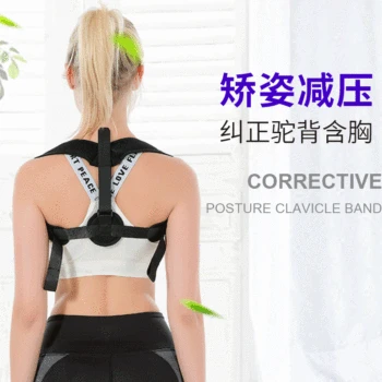 Back Clavicle Orthotics Band Adjustable Hidden Hunchback Brace Back Posture Correction 
Back Clavicle Orthotics Band Adjustable Hidden Hunchback Brace Back Posture Correction
