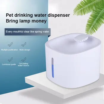 Pet Drinking Fountain LED Luminous Visual Automatic Drinking Fountain Water Circulation Watering Machine Cat Automatic Feeder
Pet Drinking Fountain LED Luminous Visual Automatic Drinking Fountain Water Circulation Watering Machine Cat Automatic Feeder