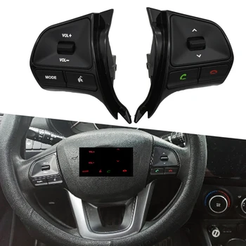 Piano black Steering wheel audio volume music control button for KIA K2 RIO K2 switch for Bluetooth telephone sound back light 
Piano black Steering wheel audio volume music control button for KIA K2 RIO K2 switch for Bluetooth telephone sound back light
