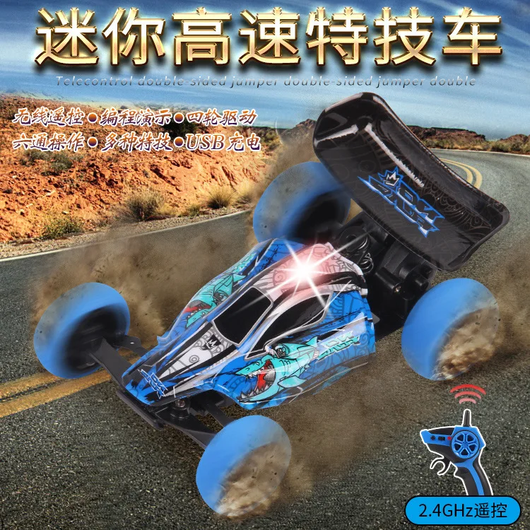Six-way Joint Remote Control Mini High-Speed Car Stunt Mule Cart 1: 32 Model Race Car Programming Demo CHILDREN'S Toy
Six-way Joint Remote Control Mini High-Speed Car Stunt Mule Cart 1: 32 Model Race Car Programming Demo CHILDREN'S Toy