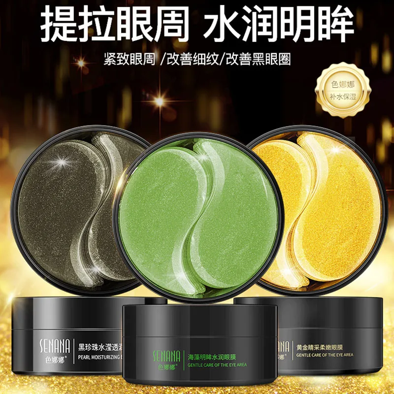 gold seaweed eye mask moisturizing and hydrating to reduce dark circles and fine lines eye mask
gold seaweed eye mask moisturizing and hydrating to reduce dark circles and fine lines eye mask