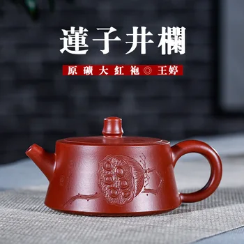 Yixing Lotus Well Fence Dark-red Enameled Pottery Teapot Raw Ore Bright Red Robe Manual Teapot Tea Set Gift
Yixing Lotus Well Fence Dark-red Enameled Pottery Teapot Raw Ore Bright Red Robe Manual Teapot Tea Set Gift