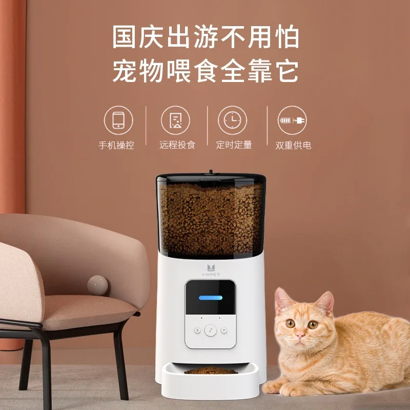Медицинская кормушка для домашних животных, кошки, автоматическая кормушка для кошек, машина для зерна с таймером, большая емкость, самообслуживающаяся собака, вставляется в
Медицинская кормушка для домашних животных, кошки, автоматическая кормушка для кошек, машина для зерна с таймером, большая емкость, самообслуживающаяся собака, вставляется в