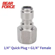 High Pressure Washer Car Washer Connector Adapter Coupler G1/4 Female + 1/4" Quick Disconnect Release Plug
High Pressure Washer Car Washer Connector Adapter Coupler G1/4 Female + 1/4" Quick Disconnect Release Plug
