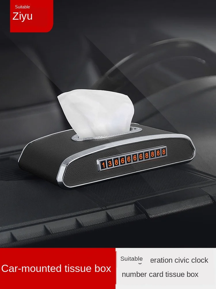 Car Tissue Box Car Tissue Box Armrest Box Toilet Paper Tissue Box Car Interior Decoration Creative Modification
Car Tissue Box Car Tissue Box Armrest Box Toilet Paper Tissue Box Car Interior Decoration Creative Modification
