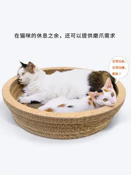 Big Paper Box Cat Nest Four Seasons Multi-functional Kitten Summer Cardboard Cat Teaser Toy Universal Summer Cat House Creative
Big Paper Box Cat Nest Four Seasons Multi-functional Kitten Summer Cardboard Cat Teaser Toy Universal Summer Cat House Creative