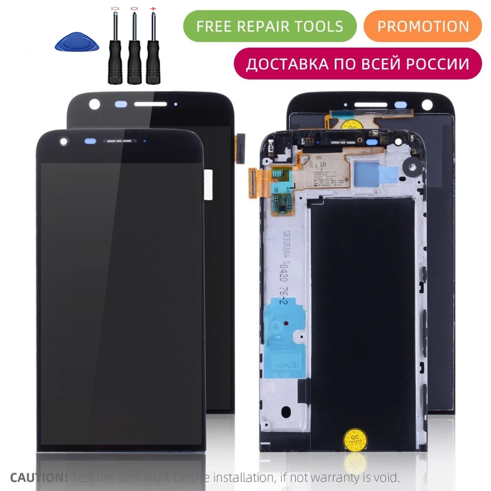 AAA+LCD for LG G5 LCD 5.3 "Display For LG G5 LCD H850 H840 H860 H820 Touch Screen Digitizer Assembly WITH FRAME Replacement 
AAA+LCD for LG G5 LCD 5.3 "Display For LG G5 LCD H850 H840 H860 H820 Touch Screen Digitizer Assembly WITH FRAME Replacement