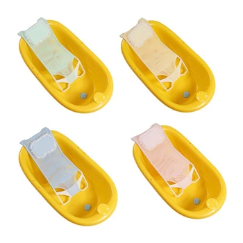 Kids Baby Tubs Bath Seat Support Net Bathtub Shower Mesh High Quality Children Bathing Net Bed Baby Shower Rack Hot Sale
Kids Baby Tubs Bath Seat Support Net Bathtub Shower Mesh High Quality Children Bathing Net Bed Baby Shower Rack Hot Sale