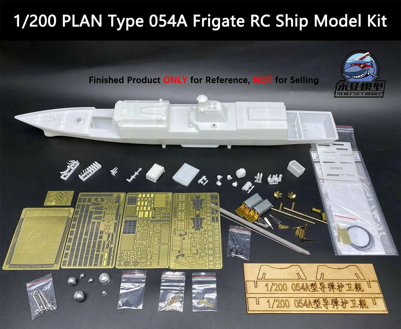 CY515 1/200 PLAN Type 054A фрегат RC комплект модели корабля с комплектом обновления деталей |