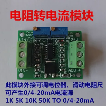 Level Sensor Transmitter Resistance to 4-20ma Current Output Resistance to 4-20mA
Level Sensor Transmitter Resistance to 4-20ma Current Output Resistance to 4-20mA