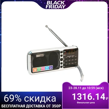 "Signal" radio receiver RP-226, 5 V, 1100 mAh battery, USB, microSD, display 2947803
"Signal" radio receiver RP-226, 5 V, 1100 mAh battery, USB, microSD, display 2947803