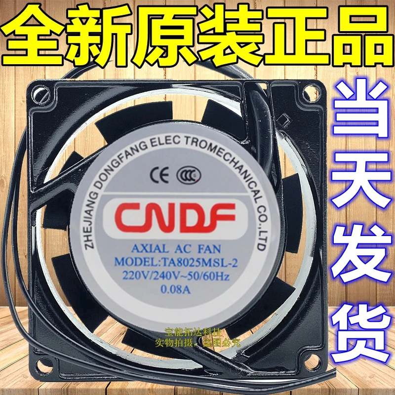 2-проводной Вентилятор охлаждения сервера CNDF TA8025MSL-2 AC 220V 0.08A 80x80xx25mm | Компьютеры и