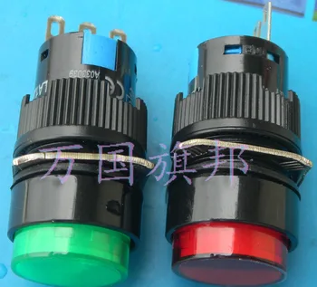 Free Delivery. 16 mm button switch LA128A 3 feet three feet without a lock without the lamp According to the general
Free Delivery. 16 mm button switch LA128A 3 feet three feet without a lock without the lamp According to the general