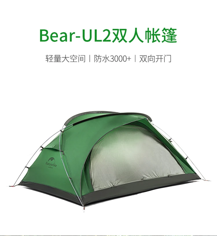 Naturehike-2人用の超軽量テント,キャンプ,ハイキング,防風,4シーズン 