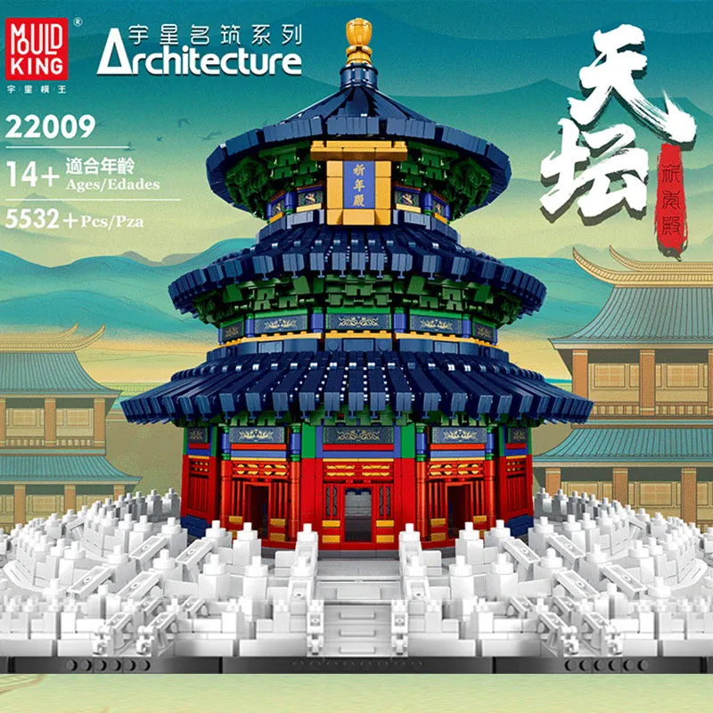 

MOULD KING 22009 World Architecture style China Temple of Heaven Model Building Blocks Assembly Bricks Kids DIY Toys Gifts