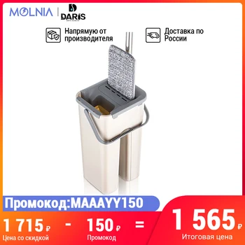 SDARISB Home Cleaning Squeeze Mop for Wash Floor with Bucket Magic Automatic Spin Self Cleaning Lazy Hand-Free Mop
SDARISB Home Cleaning Squeeze Mop for Wash Floor with Bucket Magic Automatic Spin Self Cleaning Lazy Hand-Free Mop