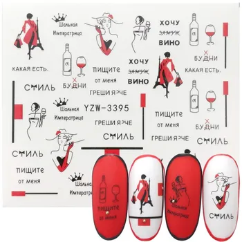 1 Sheet Russian text Nail Watermark Decals Sexy lips Middle finger Sexy girl Water Transfer Slider Russia Words Manicure Tattoos
1 Sheet Russian text Nail Watermark Decals Sexy lips Middle finger Sexy girl Water Transfer Slider Russia Words Manicure Tattoos