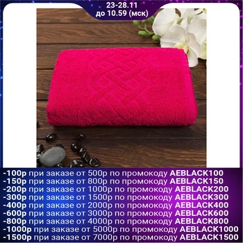 Plait jacquard terry towel, size 50x90 cm, red
