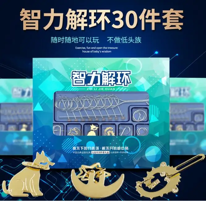 2020 New Set of 30PCS IQ Metal Puzzle Brain Teaser Magic Wire Puzzles Game for Children Adults Gift
2020 New Set of 30PCS IQ Metal Puzzle Brain Teaser Magic Wire Puzzles Game for Children Adults Gift