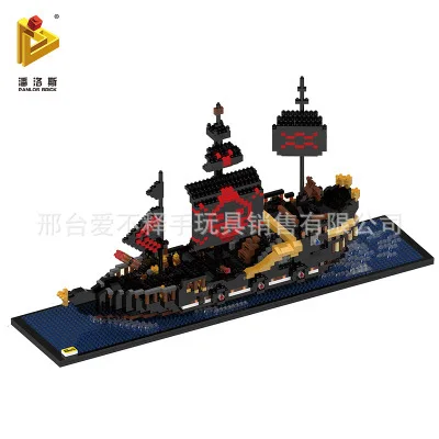 Pan luo si Small Particles of Diamond Micro Building Blocks Pirate Ship Model Mini I Educational Building Blocks Fight Inserted
Pan luo si Small Particles of Diamond Micro Building Blocks Pirate Ship Model Mini I Educational Building Blocks Fight Inserted