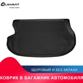 высококачественный противоскользящий жиронепроницаемый коврик в багажник для MITSUBISHI Outlander 2003-2006, кросс. (полиуретан)
высококачественный противоскользящий жиронепроницаемый коврик в багажник для MITSUBISHI Outlander 2003-2006, кросс. (полиуретан)