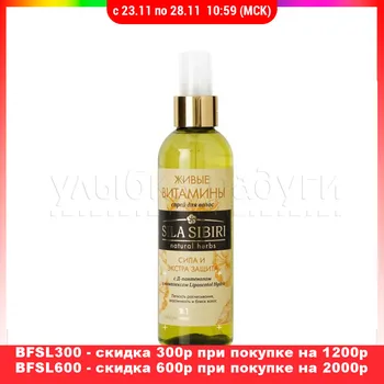 Hair & Scalp Treatments Sila Sibiri 3082583 Улыбка радуги ulybka radugi r-ulybka smile rainbow косметика eveline recovery spray fluid lotion serum conditioner
Hair & Scalp Treatments Sila Sibiri 3082583 Улыбка радуги ulybka radugi r-ulybka smile rainbow косметика eveline recovery spray fluid lotion serum conditioner