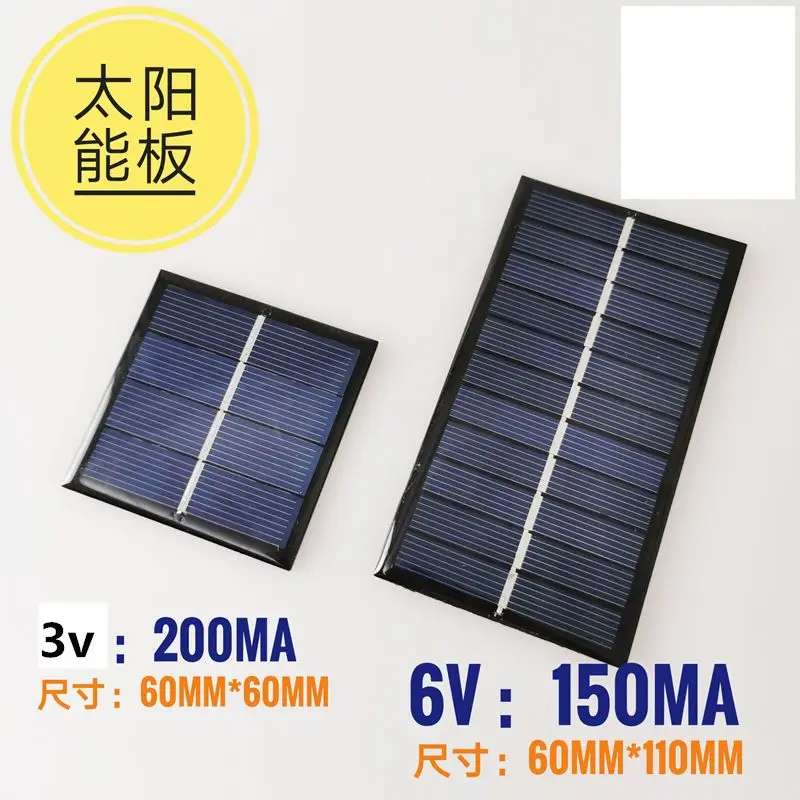 3V 200ma 6V 150ma 60x60mm 60x110mm Solar Panel Motor Charge Cell Solar Lights and Fan Micro Actuator Student DIY Solar Car
3V 200ma 6V 150ma 60x60mm 60x110mm Solar Panel Motor Charge Cell Solar Lights and Fan Micro Actuator Student DIY Solar Car