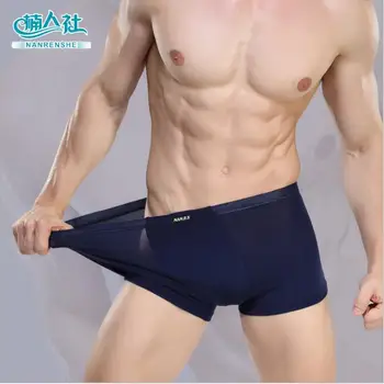 Nanrenshe bamboo fiber men's underwear boxer panties thin U-convex breathable bag boxer underwear
Nanrenshe bamboo fiber men's underwear boxer panties thin U-convex breathable bag boxer underwear
