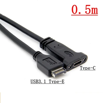 High Quality USB3.1 TYPE-E Male to TYPE-C Female 10Gb Motherboard Back Panel 50cm Expansion Cable Panel Bracket
High Quality USB3.1 TYPE-E Male to TYPE-C Female 10Gb Motherboard Back Panel 50cm Expansion Cable Panel Bracket