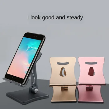 Metal Folding Mobile Phone Stand Douyin Net Red Live Broadcast Stand Desktop Universal Mobile Phone Stand Lazy Stand
Metal Folding Mobile Phone Stand Douyin Net Red Live Broadcast Stand Desktop Universal Mobile Phone Stand Lazy Stand