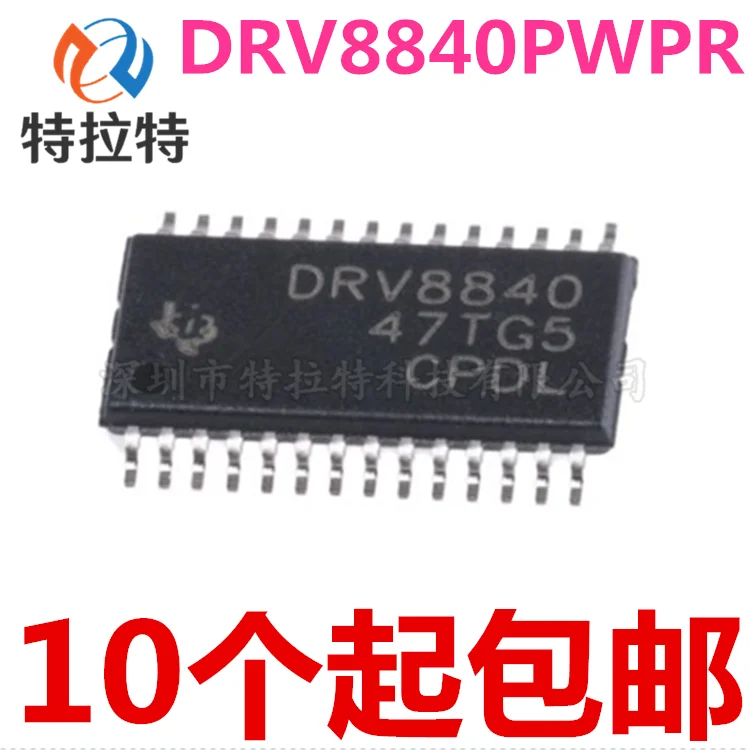 10 шт./лот DRV8840PWPR DRV8840PWP DRV8840 HTSSOP28 привод абсолютно новый и оригинальный
10 шт./лот DRV8840PWPR DRV8840PWP DRV8840 HTSSOP28 привод абсолютно новый и оригинальный