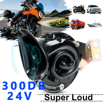 Universal Loud Car Klaxon Horn 300DB 24V Waterproof Dustproof Electric Snail Single Air Horn For Car Motorcycle Truck Boat
Universal Loud Car Klaxon Horn 300DB 24V Waterproof Dustproof Electric Snail Single Air Horn For Car Motorcycle Truck Boat