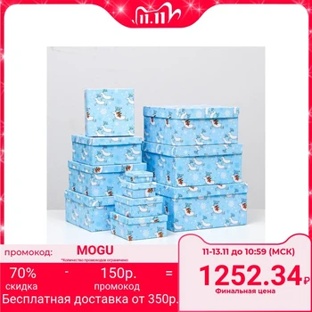 Set of boxes 11 in 1 "Oleni NG", 25.5 x 25.5 x 13 - 5.5 x 5.5 x 2.5 cm 5238413
Set of boxes 11 in 1 "Oleni NG", 25.5 x 25.5 x 13 - 5.5 x 5.5 x 2.5 cm 5238413