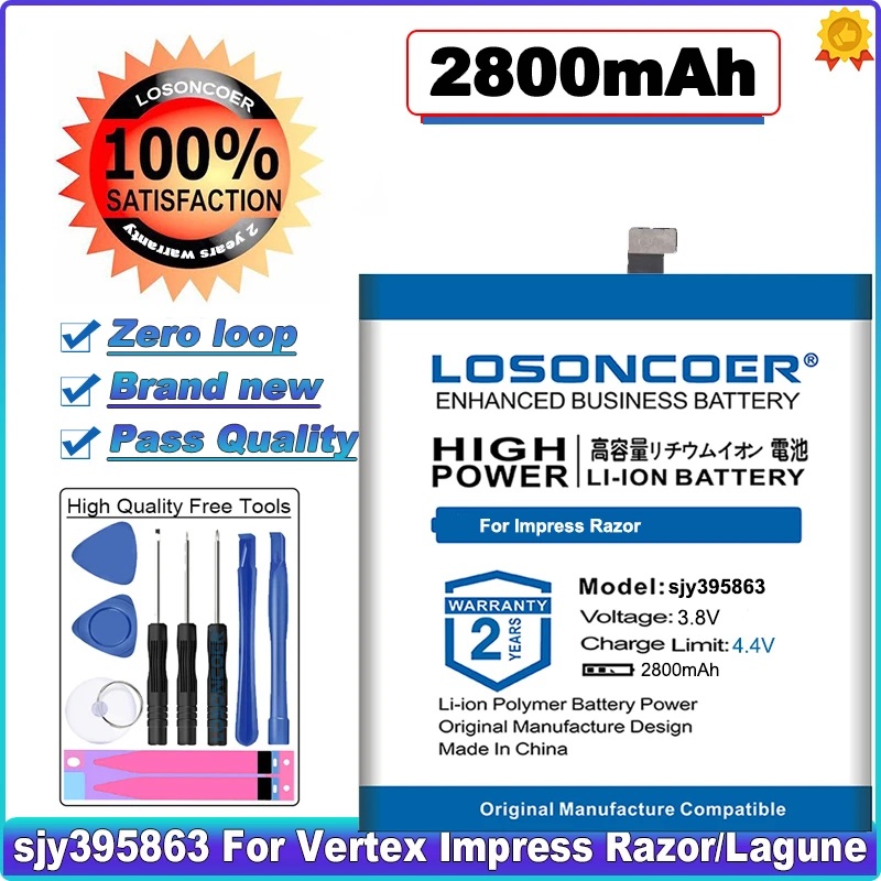 

LOSONCOER 2800mAh Top Brand 100% New Battery for Vertex Impress Razor Lagune Batteries