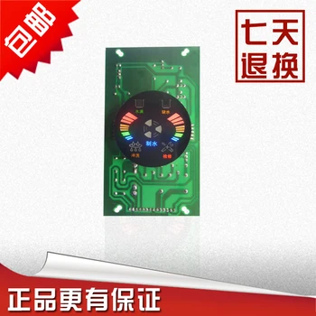 Water Purifier Computer Board Controller RO Pure Water Machine Automatic Circuit Board Display Motherboard Intelligent Control B
Water Purifier Computer Board Controller RO Pure Water Machine Automatic Circuit Board Display Motherboard Intelligent Control B