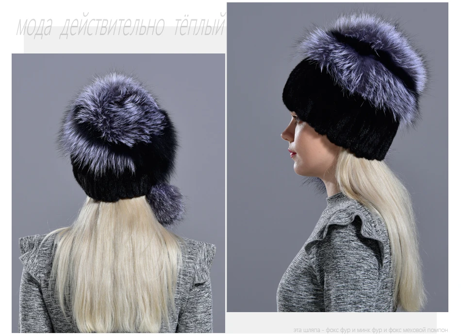 RG1006-Mink-fur-hatRU_04