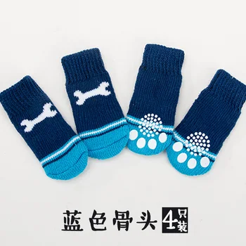 Cute Puppy Dog Sock Anti-Slip Knit Socks Small Dogs Cat Shoes Chihuahua Boots for Winter Indoor Wear Slip on Pet Supplies OO50WZ
Cute Puppy Dog Sock Anti-Slip Knit Socks Small Dogs Cat Shoes Chihuahua Boots for Winter Indoor Wear Slip on Pet Supplies OO50WZ