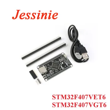 STM32F407VET6 STM32F407VGT6 STM32 System Board Development Board F407 Single-Chip Learning Board
STM32F407VET6 STM32F407VGT6 STM32 System Board Development Board F407 Single-Chip Learning Board