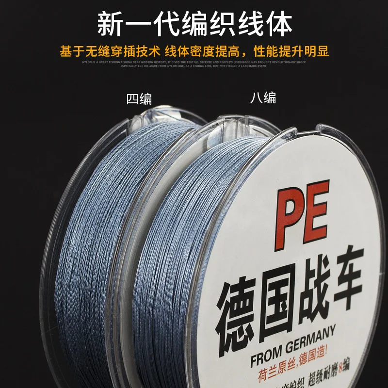 Five-color Mainline 6 Series 9 Series Germany Fishing Line 100 M Chariot Strands Raw Silk Fishing Line Fishing PE Large PE Line
Five-color Mainline 6 Series 9 Series Germany Fishing Line 100 M Chariot Strands Raw Silk Fishing Line Fishing PE Large PE Line