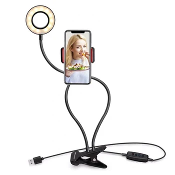 Flexible Monopod Mount Bracket With LED Ring Flash Light Flexible Desktop Stand Dimmable LED Fill Light Selfie Ring Light
Flexible Monopod Mount Bracket With LED Ring Flash Light Flexible Desktop Stand Dimmable LED Fill Light Selfie Ring Light