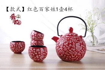 Japanese style ceramic kung fu tea sets wedding supplies cup teapot tray Chinese traditional red teapot suit newlywed gift
Japanese style ceramic kung fu tea sets wedding supplies cup teapot tray Chinese traditional red teapot suit newlywed gift